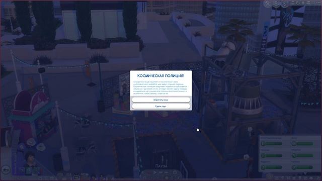 Эстафетная династия Проксимо. 2 Поколение. #55. И снится нам не рокот космодрома... смотреть онлайн