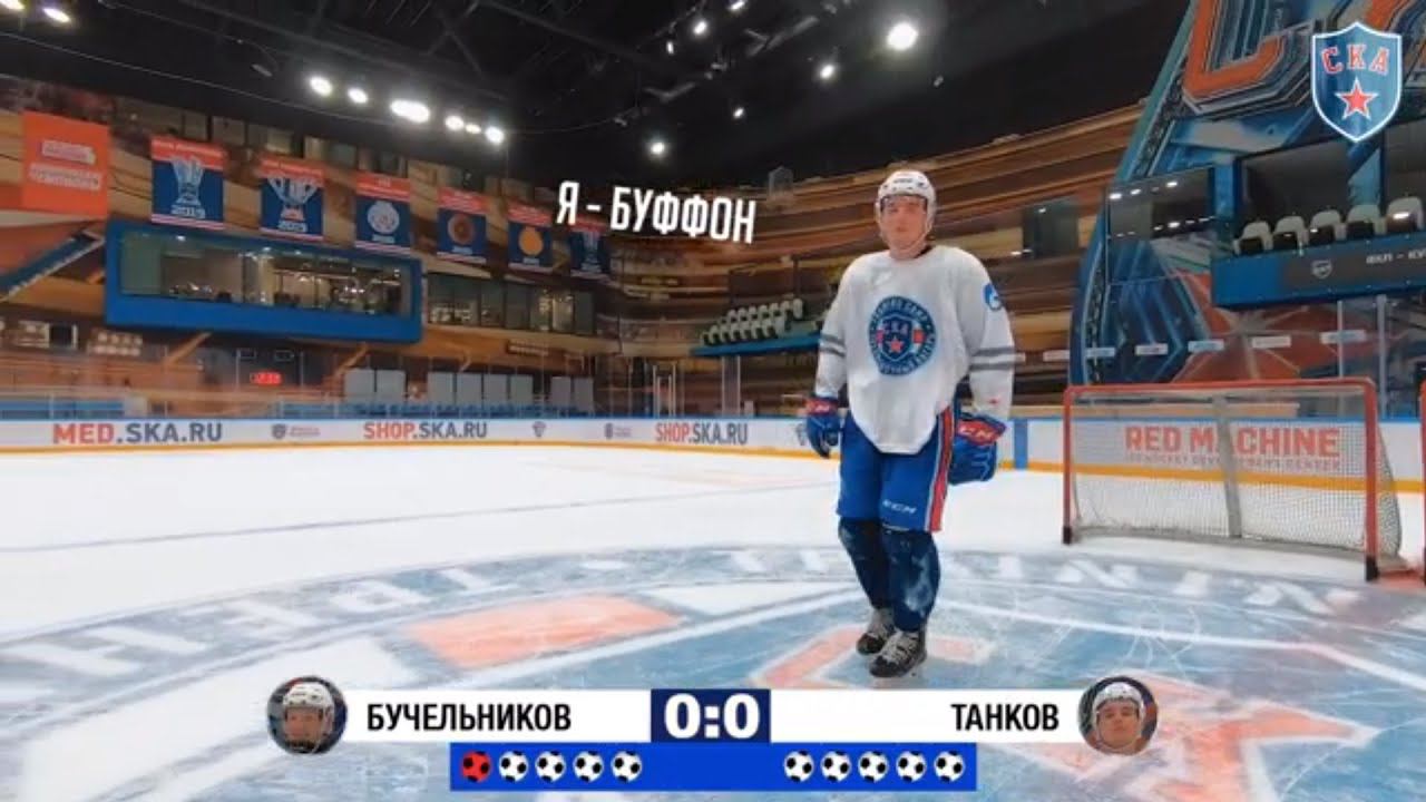 ХОККЕЙНЫЙ ФУТБОЛ | Пенальти в коньках смотреть онлайн