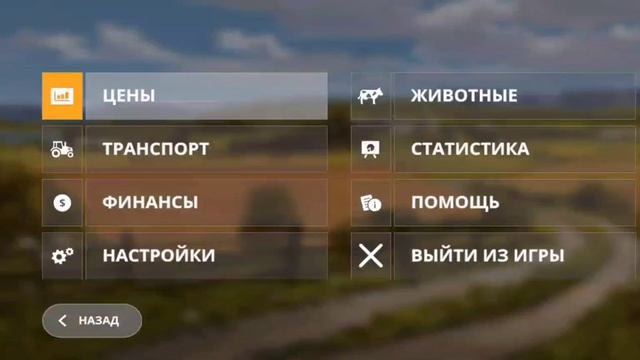 ✅ФС 20 | Піонер осінь ? Топова зборка на 2.5 ГБ | Farming Simulator 20 *FS 20 Android* смотреть онлайн