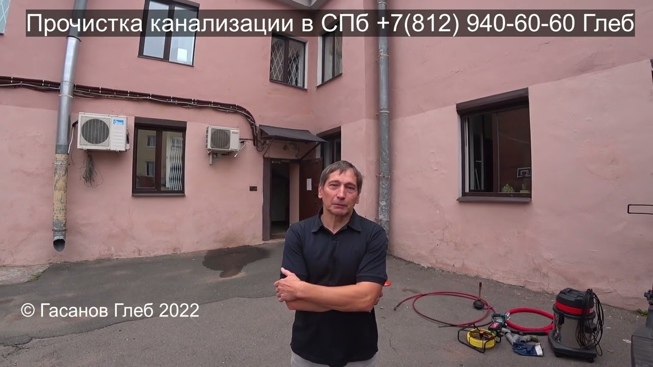 Отзыв № 27 Устранение засора в унитазе на производстве Санкт-Петербург