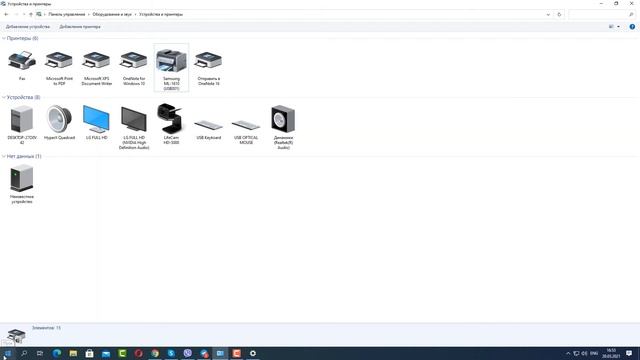 Как открыть общий доступ к принтеру и как добавить СЕТЕВОЙ ПРИНТЕР в Windows 10! смотреть онлайн