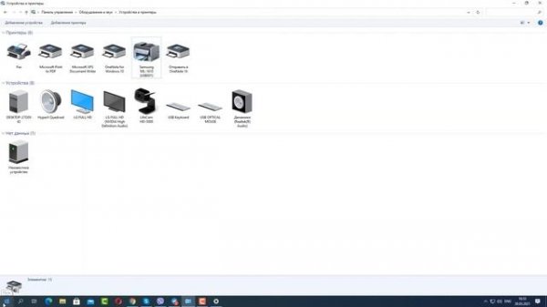 Как открыть общий доступ к принтеру и как добавить СЕТЕВОЙ ПРИНТЕР в Windows 10!