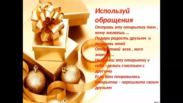 Секреты создания музыкальной вирусной открытки смотреть онлайн