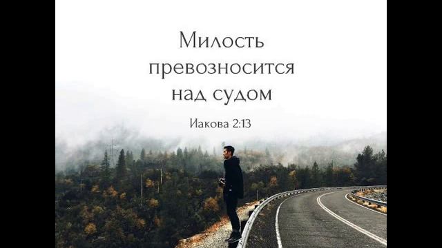 Молитва к Богу Творцу ЗА СУДЕЙ ,что бы творили правосудие смотреть онлайн
