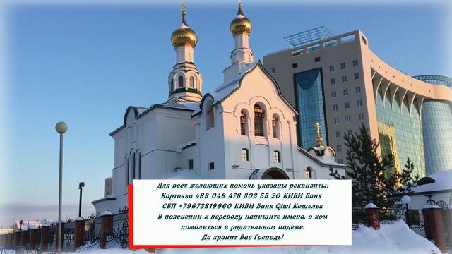 Богатым станет тот, кто послушает эту Молитву прямо сейчас смотреть онлайн