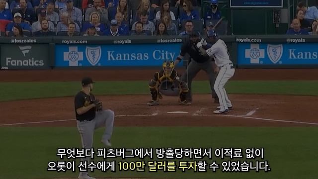 헥터, 브룩스가 한 팀에 있다고? KIA 타이거즈 제임스 네일, 윌 크로우 전망 분석. смотреть онлайн