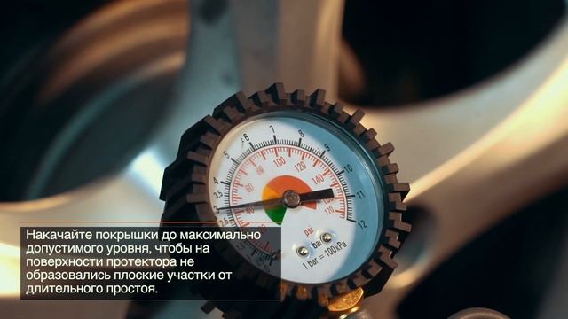 Как продлить срок службы шин | СОВЕТЫ AUTODOC смотреть онлайн