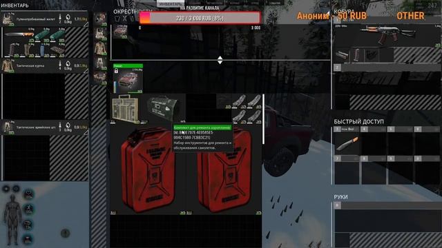 продолжаем выживать #scum gameplay #scum new update scum single player смотреть онлайн