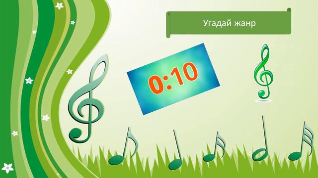 ВИДЕОВИКТОРИНА