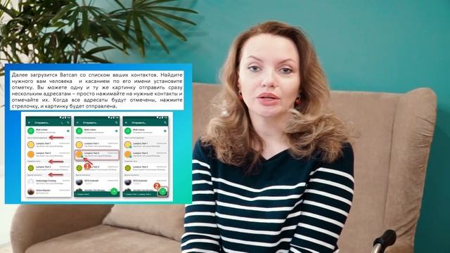 Рубрика «Освой гаджет». Как отправить фото или видео через WhatsApp. 2 способ. смотреть онлайн