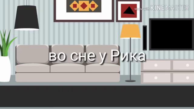 Я ненавижу свою сестру мини фильм (гача лайф)от Ройни смотреть онлайн