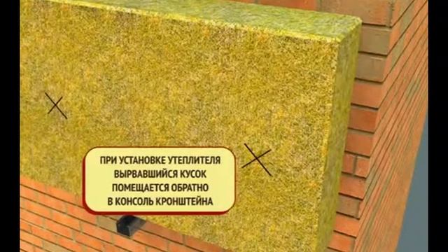 монтаж подсистемы и утеплителя смотреть онлайн