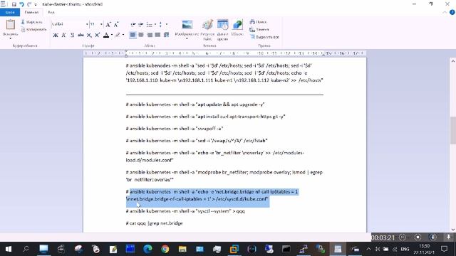 Создаю Kubernetes кластер на Ubuntu 20.4 смотреть онлайн