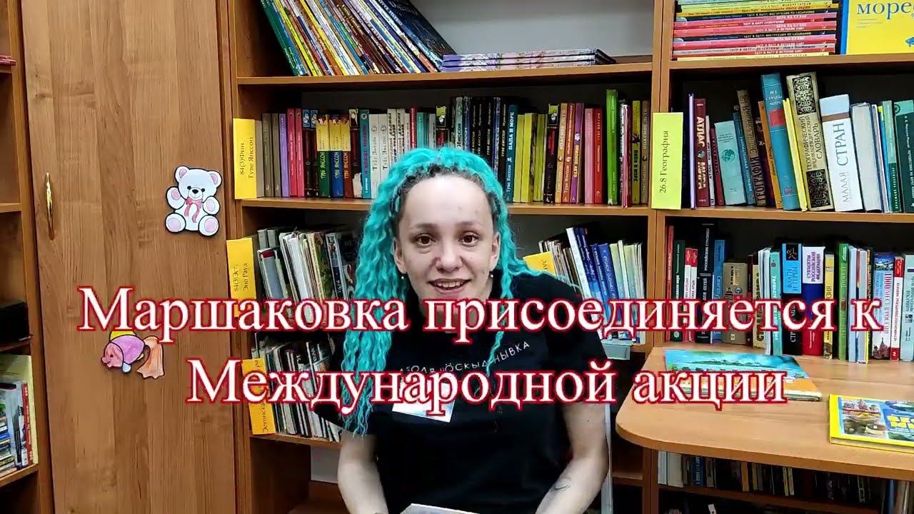 Акция «Читаем детям о Великой Отечественной войне-2022»: рассказ Сергея Алексеева «Злая фамилия» смотреть онлайн