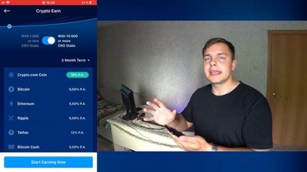 Crypto.com ПЛАТИТ 50$ За Регистрацию! Как и Где КУПИТЬ Криптовалюту? Обзор Приложения Крипто Ком!