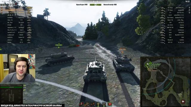 Стрим - Супер взвод - Делюкс, Гранни и Амвэй смотреть онлайн