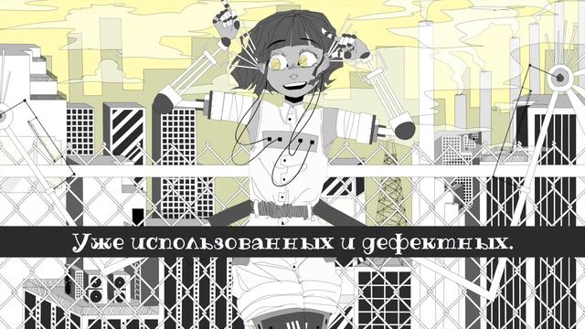 【GHOST】Those Who Carried On【Rus Sub】 смотреть онлайн