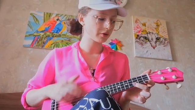 Алёна швец - в клеточку шарф укулеле кавер смотреть онлайн