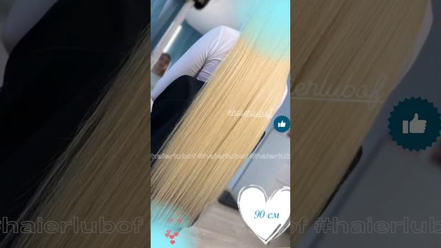 Капсульное Наращивание Волос/Продажа/Обучение/Работы в профиле/Контакты в описании ?/✅/?