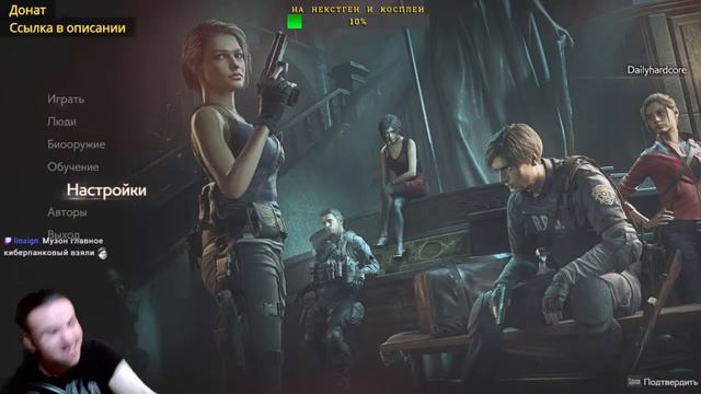 ДОЧА RESISTANCE // RESIDENT EVIL VERSE #residentevil4 #capcom #residentevilremake смотреть онлайн