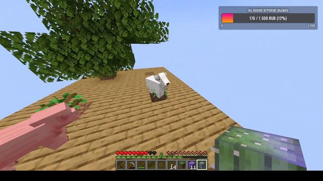 СТРИМ ПРОХОЖДЕНИЕ ОДНОГО БЛОКА В МАЙНКРАФТ! СТРИМ #1 смотреть онлайн