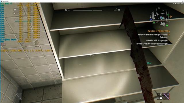 i7 11700 ES (QV1J) с Msi B560m a pro /// Dying Light смотреть онлайн