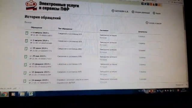  Чайниковский гайд по компьютерам