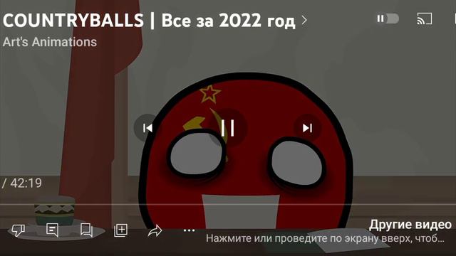 я хочу работать а я не хочуть 😂😂 смотреть онлайн