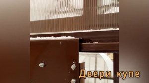 ДВЕРИ КУПЕ ДЛЯ ТЕПЛИЦ