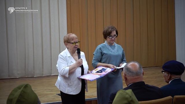100-летний юбилей Коробихина Михаила Александровича смотреть онлайн
