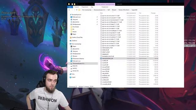 Как запустить HOTs, когда авторизация battle.net лежит, но сервера игры работают. смотреть онлайн
