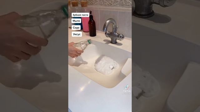 Как отмыть бампер, чехол, для телефона #shorts #лайк #лайфхак #телефон смотреть онлайн