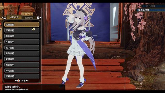 MHR:SB MOD-Herta&hammer(Honkai:Star Rail) смотреть онлайн