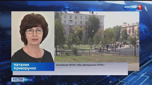 День знаний в Омской области будет жарким смотреть онлайн