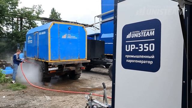 Чистка старой ППУ перед ремонтом: парогенератор UP-350 в деле! | Unisteam смотреть онлайн