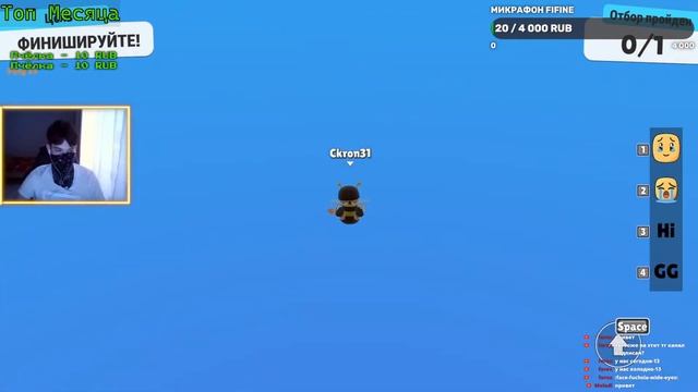 Стрим по Stumble guys | Играем с подписчиками!!! смотреть онлайн