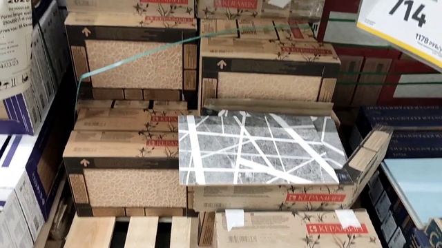 ? ЛЕРУА МЕРЛЕН,2023 НОВИНКИ?КЕРАМОГРАНИТ ГЛЯНЕЦ? ВСЁ САМОЕ ИНТЕРЕСНОЕ ТУТ ⬇️⬇️⬇️ Katya M смотреть онлайн