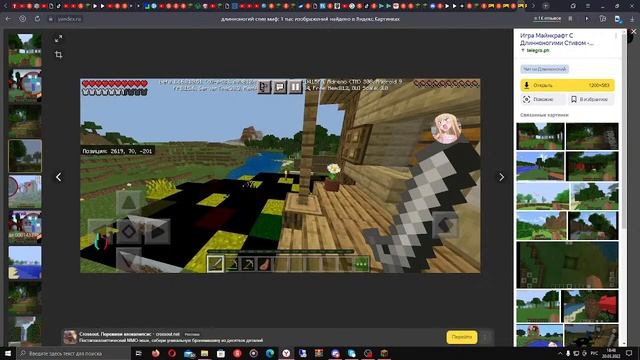 Проверяем страшные скины | Играем с подписчиками в Minecraft смотреть онлайн