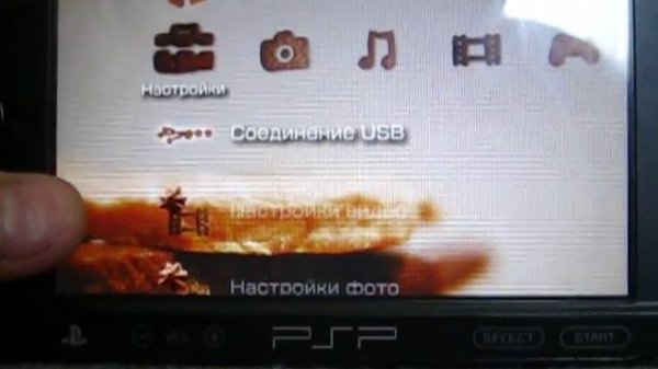 Обзор PSP-E1008