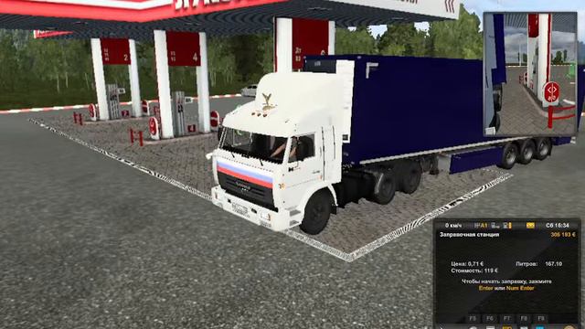 СУРОВАЯ РАБОТА ДАЛЬНОБОЙЩИКА РЕЙС БАЛАКОВА РОССИЯ --- ИЖЕВСК .... .... смотреть онлайн