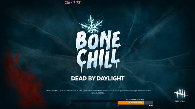 Dead by daylight квесты и все такое смотреть онлайн