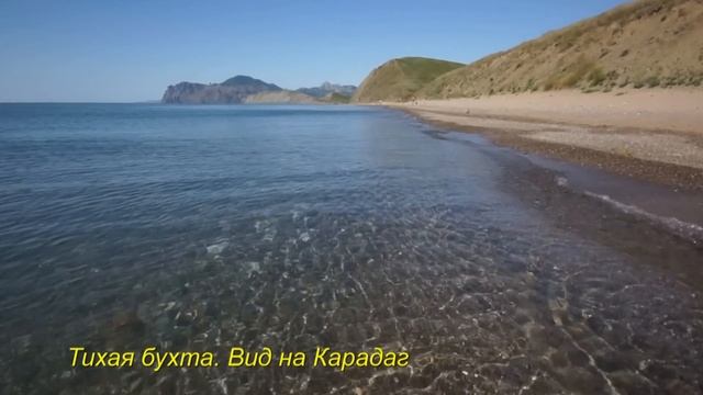 "Крым. Crimea. Мой Край" смотреть онлайн