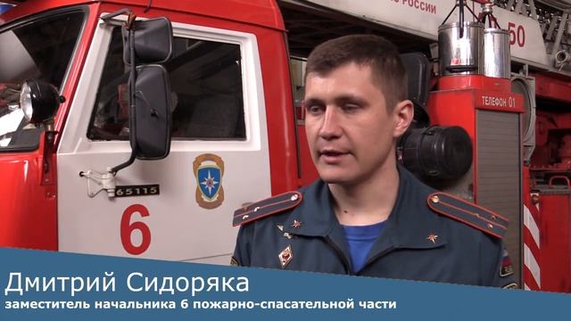 МЧС Дайджест 04_04 смотреть онлайн