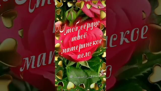 27 ноября День Матери,поздравление для подруги.муз Верка Сердючка (Новогодняя) смотреть онлайн