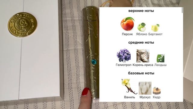 ? ПОЧЕМУ ВСЕ МОЛЧАТ ОБ ЭТОМ АРОМАТЕ?! Самый красивый карамельный аромат// РАСПАКОВКА SILENDA D'ECUM смотреть онлайн