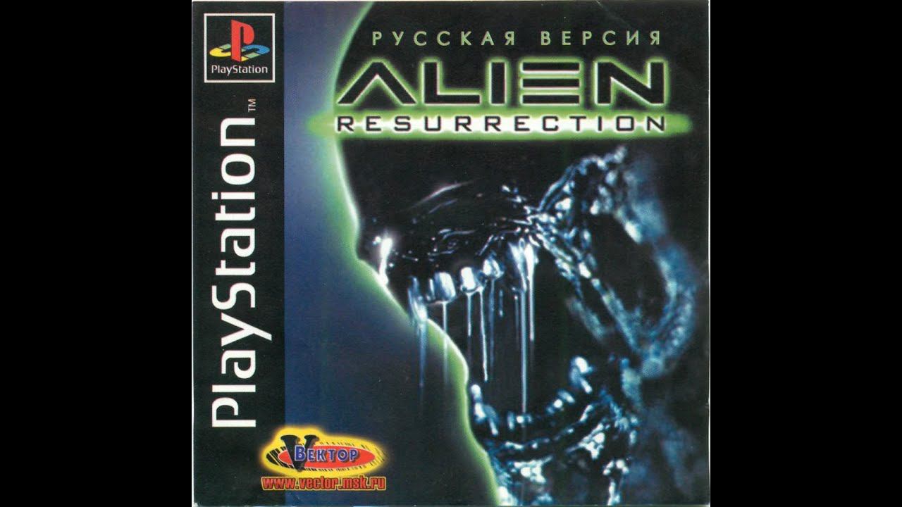 Alien Resurrection [Full Rus] [Golden Leon + Vector]