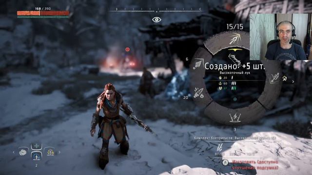 СМЕРТЕЛЬНАЯ ЗАБОТА О БРАТЕ ► Horizon Zero Dawn #22 смотреть онлайн