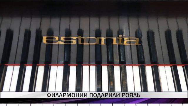 Легендарный рояль "Бехштейн" привезли в тагильскую филармонию смотреть онлайн