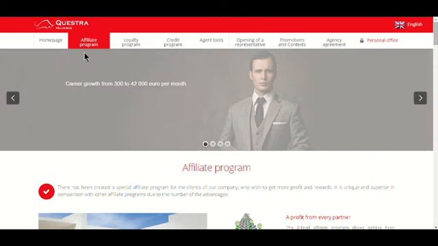 Questra. Доверительное управление. смотреть онлайн