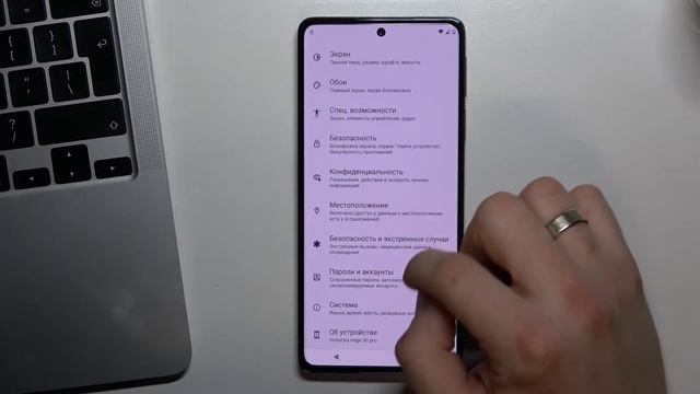 MOTOROLA Edge 30 Pro | Обход защиты FRP на смартфоне MOTOROLA Edge 30 Pro